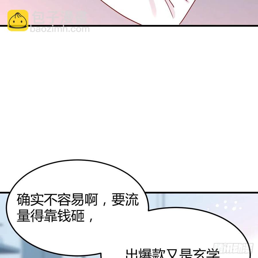 连更第十二天！(1/2)-第130话