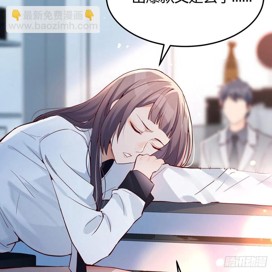 连更第十二天！(1/2)-第130话