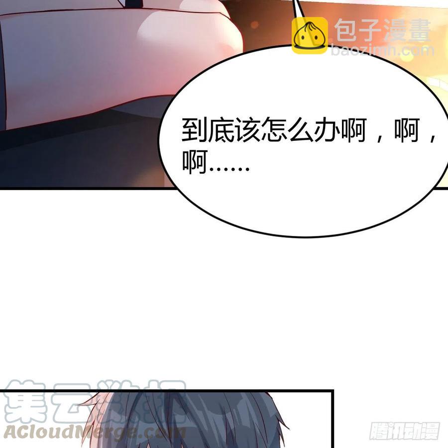 连更第十二天！(1/2)-第130话