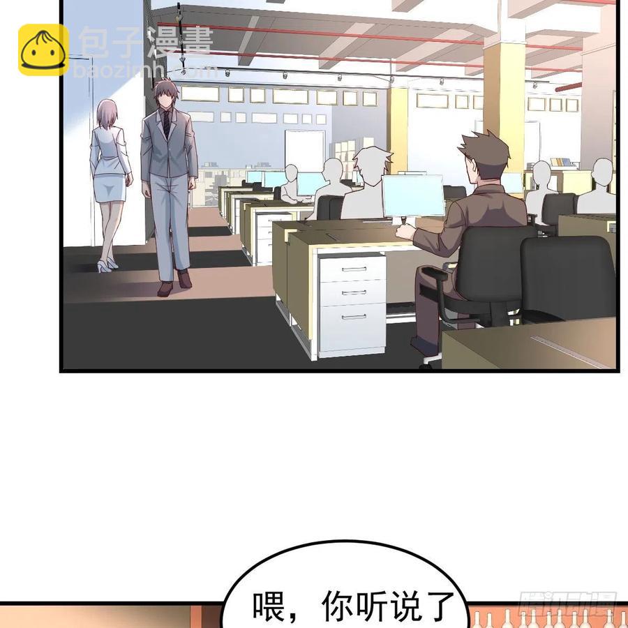 连更第十二天！(1/2)-第130话