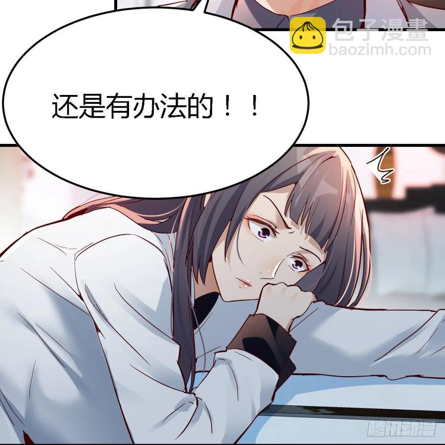 连更第十二天！(1/2)-第130话