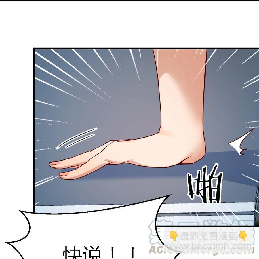 连更第十二天！(1/2)-第130话