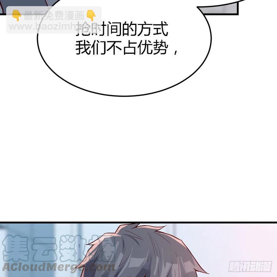 连更第十二天！(1/2)-第130话