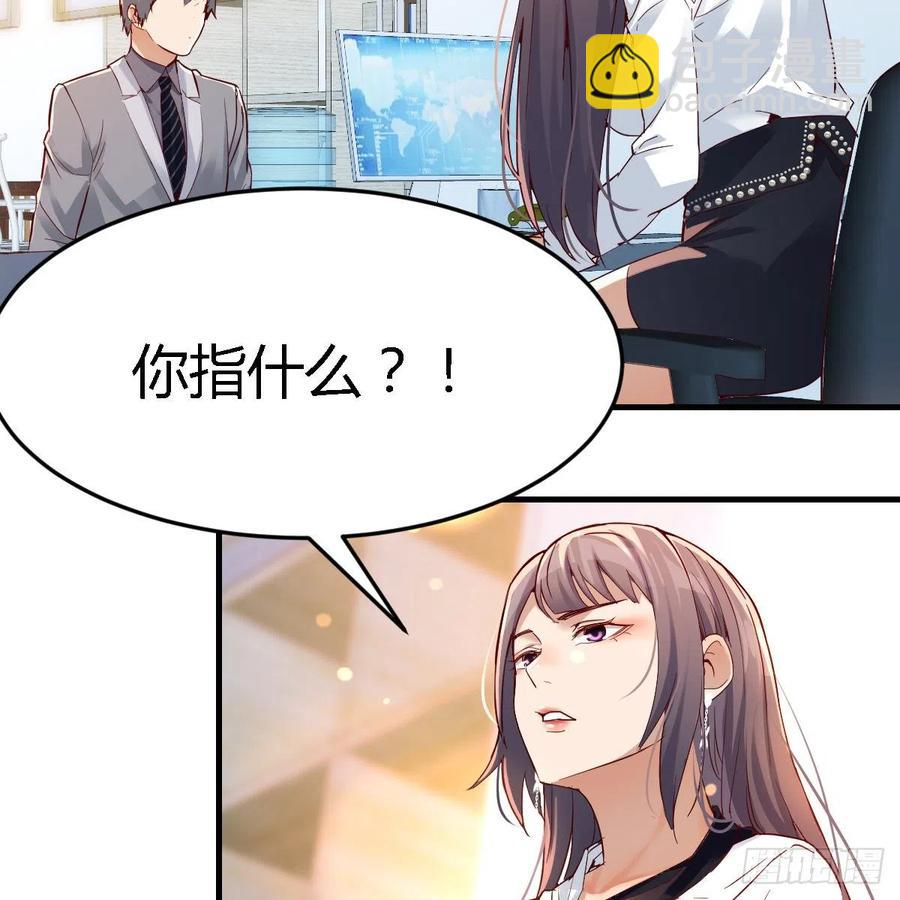 连更第十二天！(1/2)-第130话