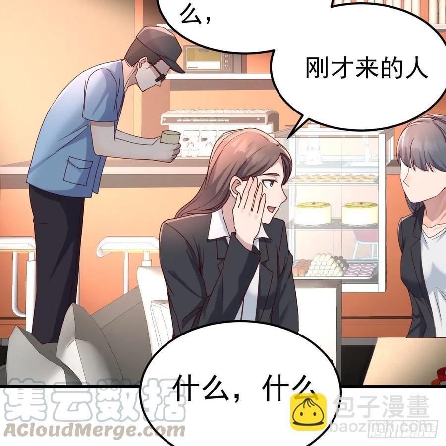 连更第十二天！(1/2)-第130话