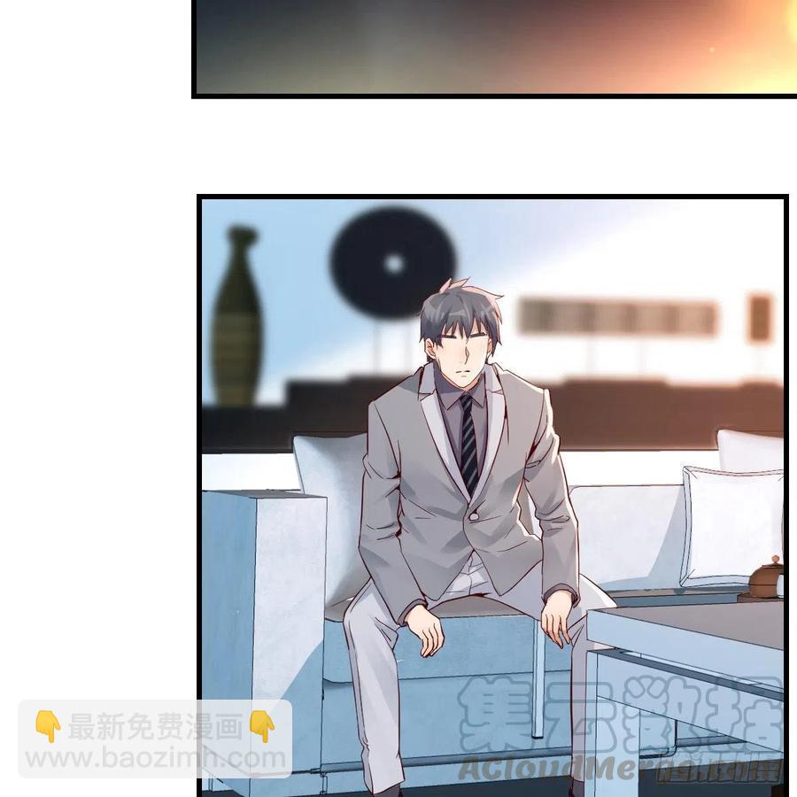 连更第十二天！(1/2)-第130话