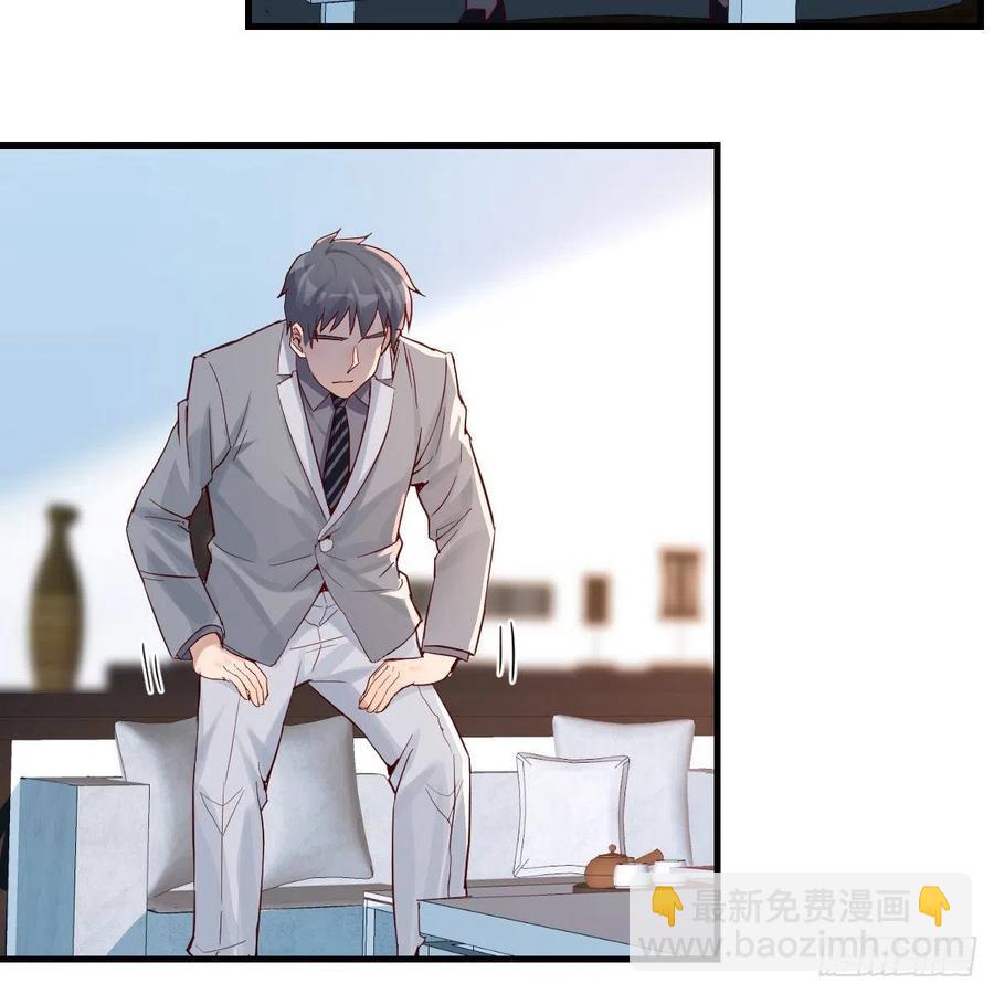 连更第十二天！(1/2)-第130话