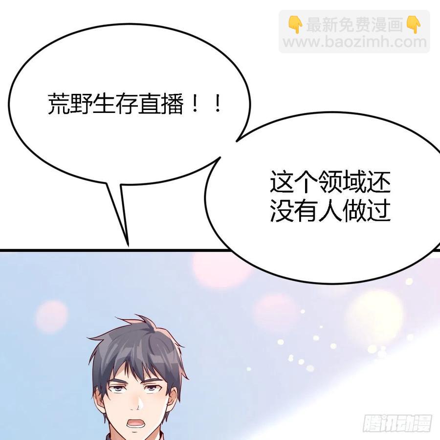 连更第十二天！(1/2)-第130话