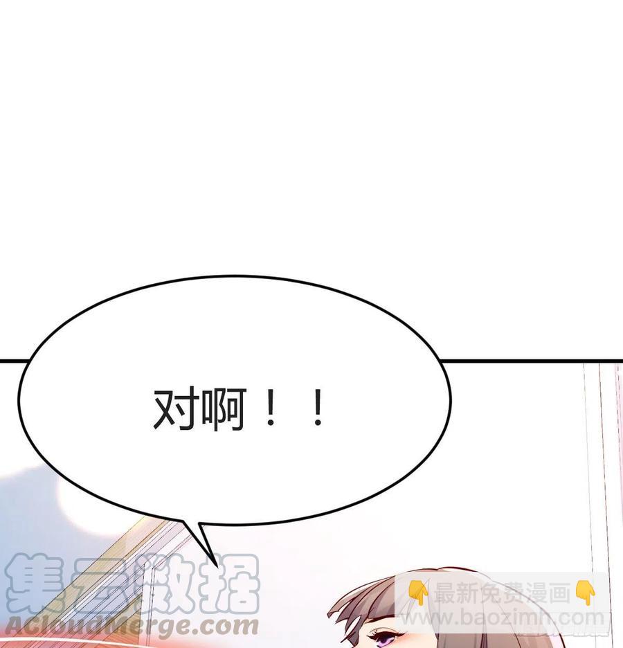 连更第十二天！(1/2)-第130话