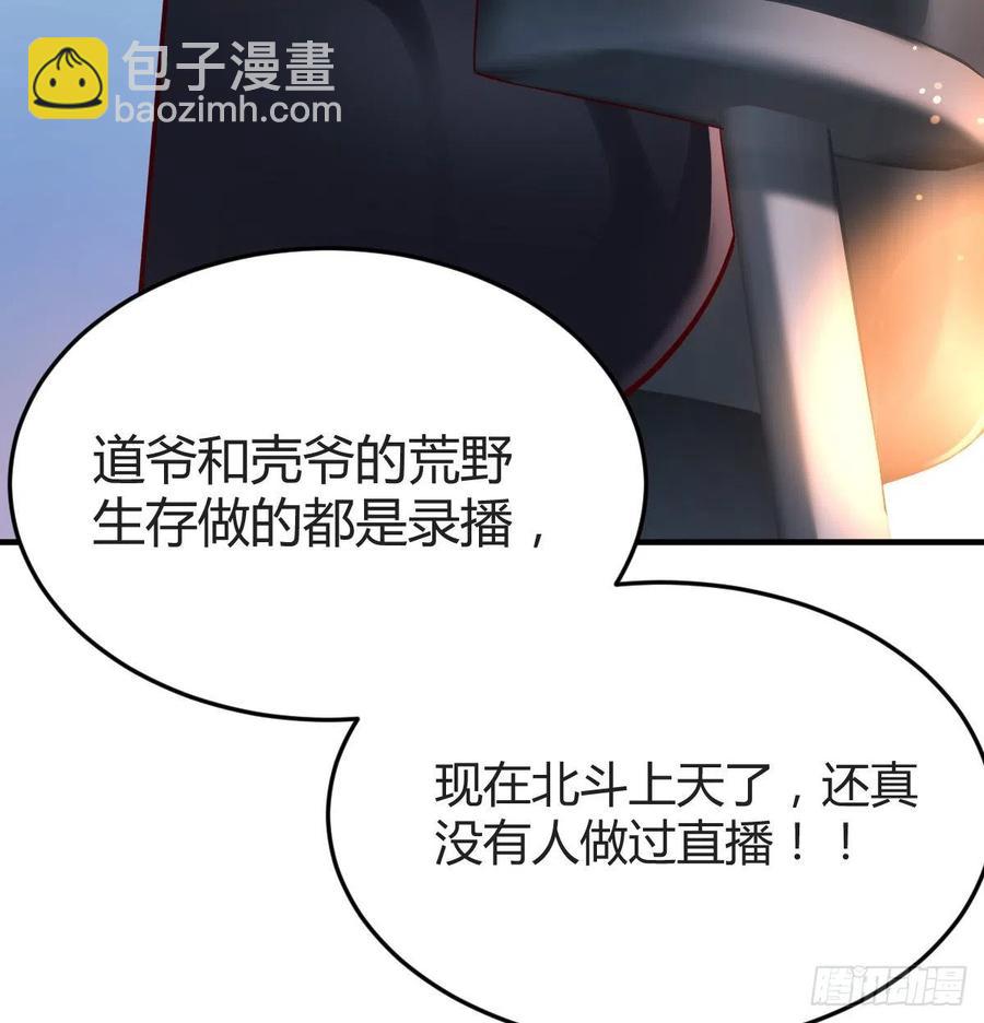 连更第十二天！(1/2)-第130话