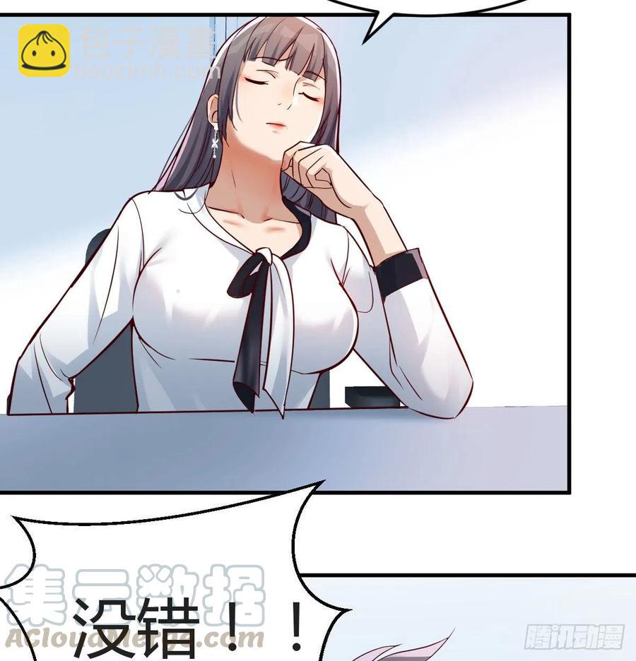 连更第十二天！(1/2)-第130话