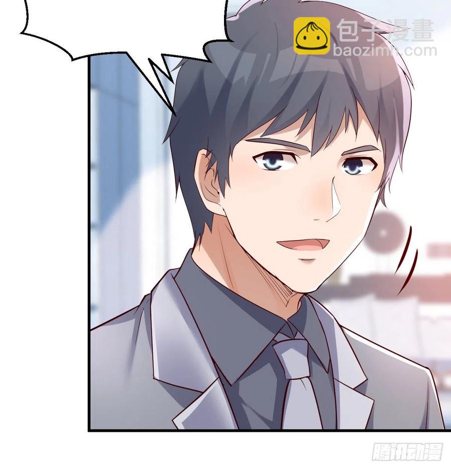 连更第十二天！(1/2)-第130话