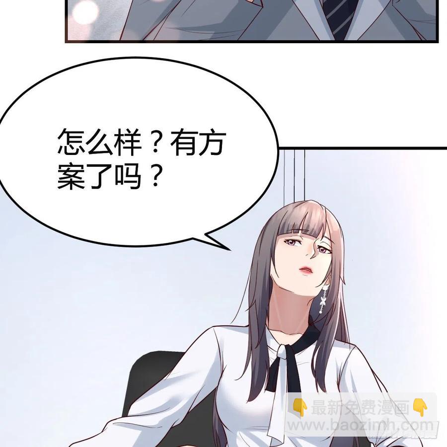 连更第十二天！(1/2)-第130话
