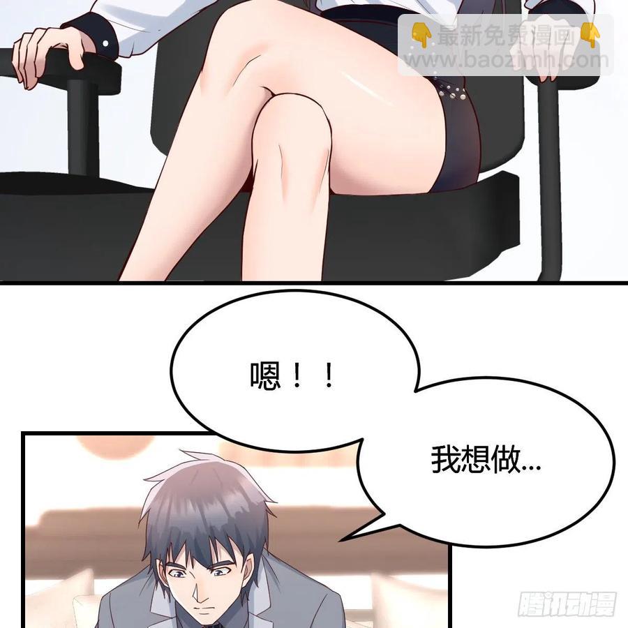 连更第十二天！(1/2)-第130话