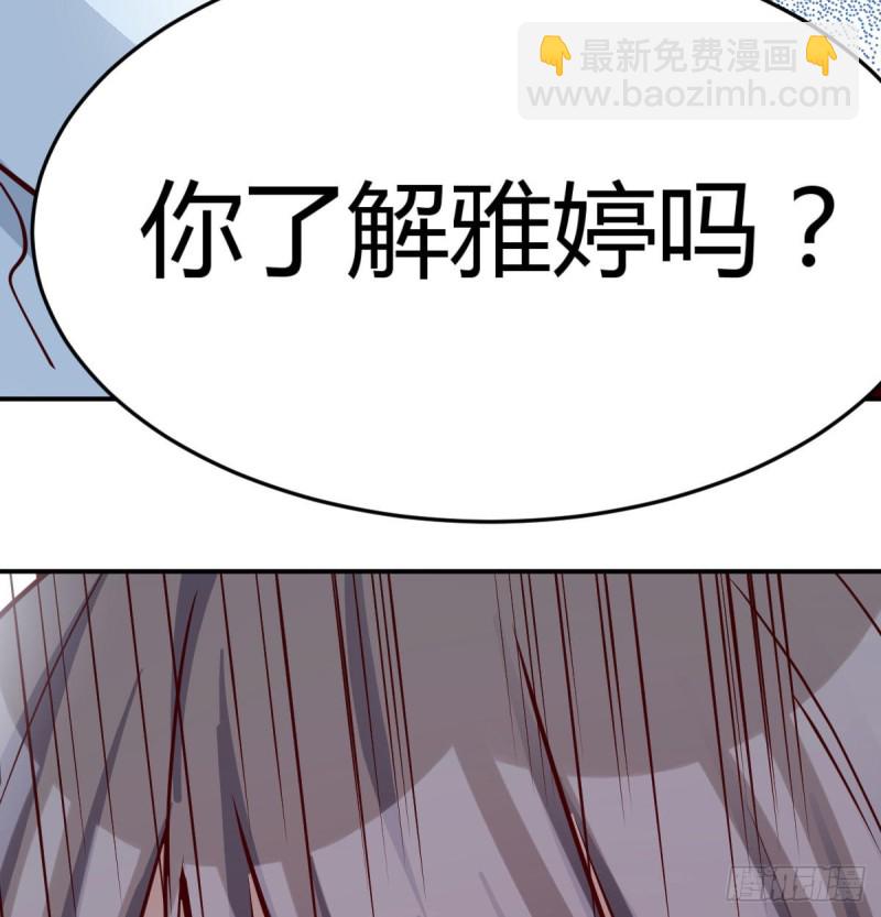 董事长搞事情(1/2)-第14话