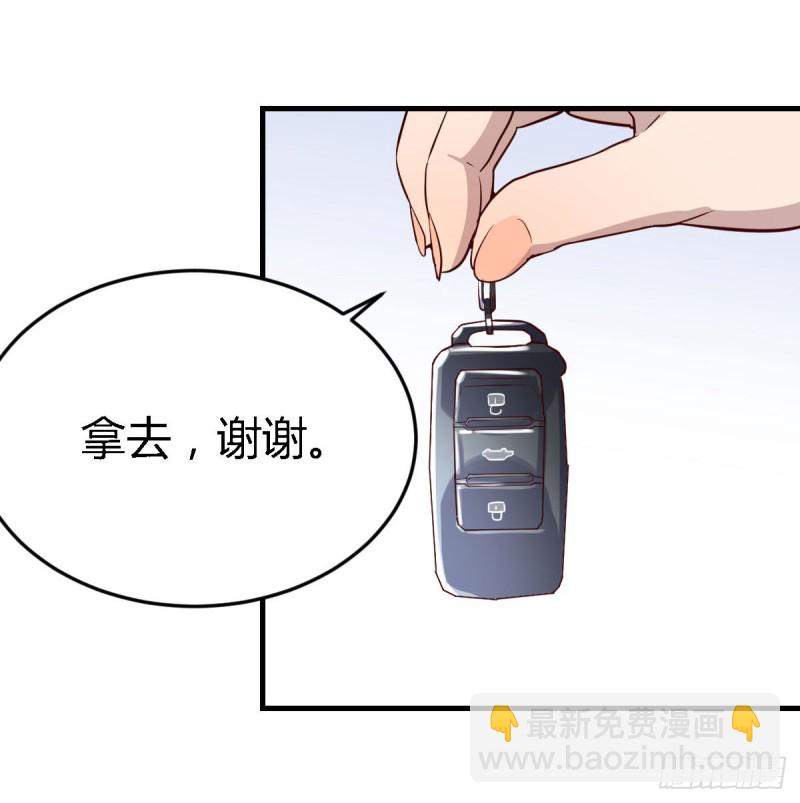董事长搞事情(1/2)-第14话