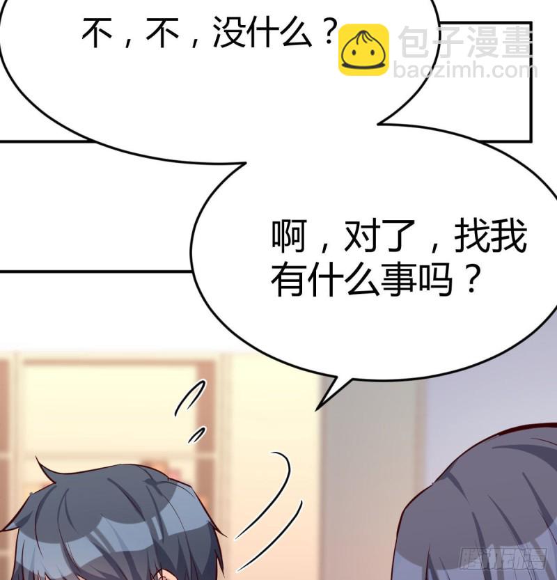 董事长搞事情(1/2)-第14话