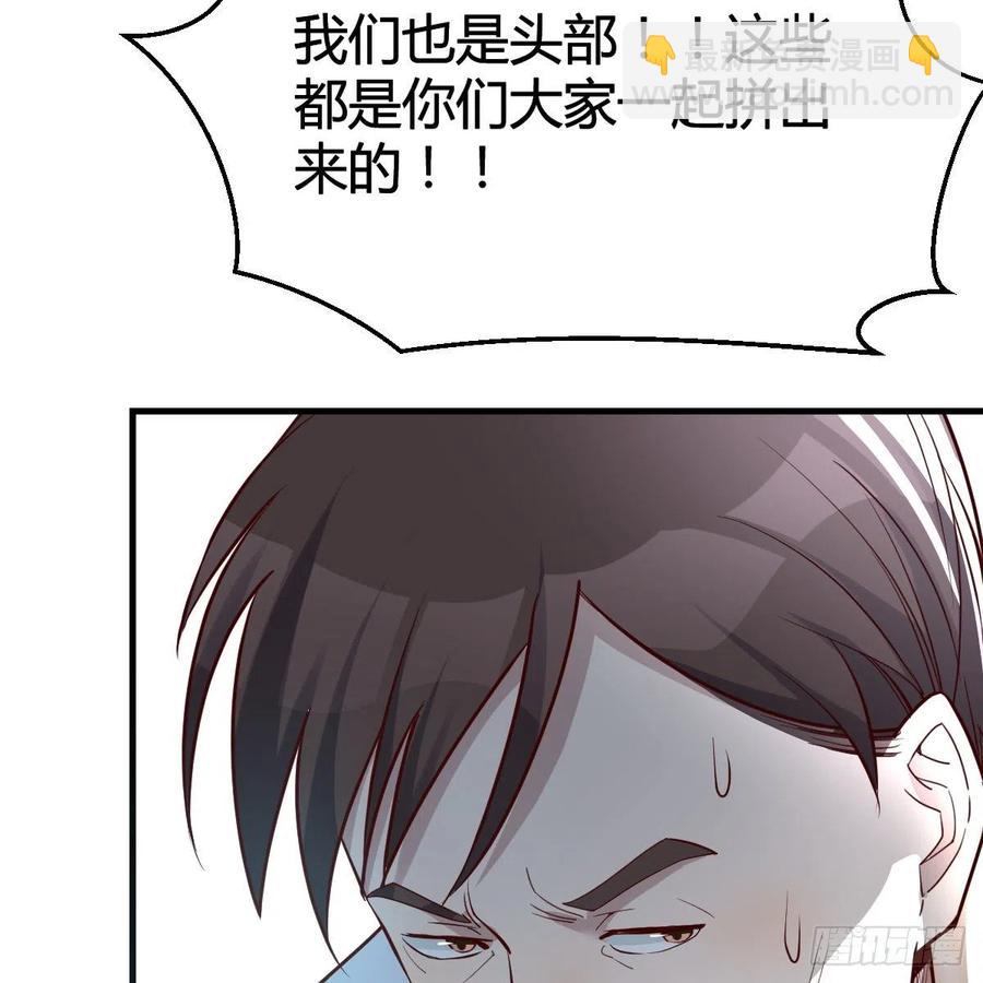 连更第十四天！(1/2)-第132话