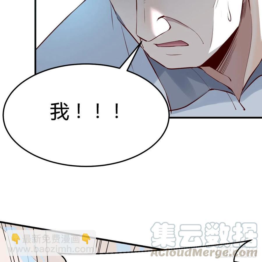 连更第十四天！(1/2)-第132话