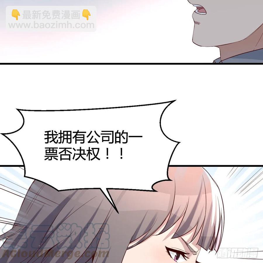 连更第十四天！(1/2)-第132话