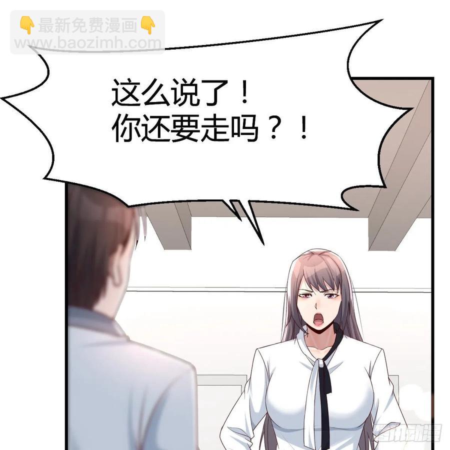连更第十四天！(1/2)-第132话