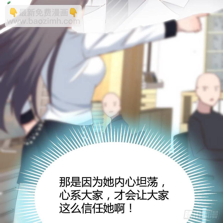 连更第十四天！(1/2)-第132话