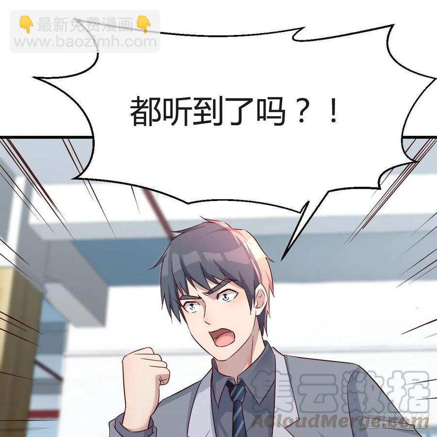 连更第十四天！(1/2)-第132话