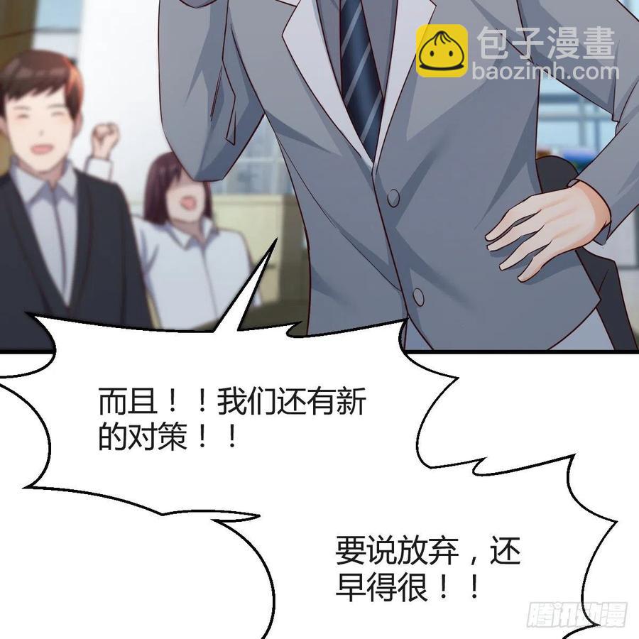 连更第十四天！(1/2)-第132话