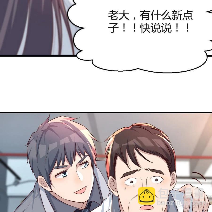 连更第十四天！(1/2)-第132话