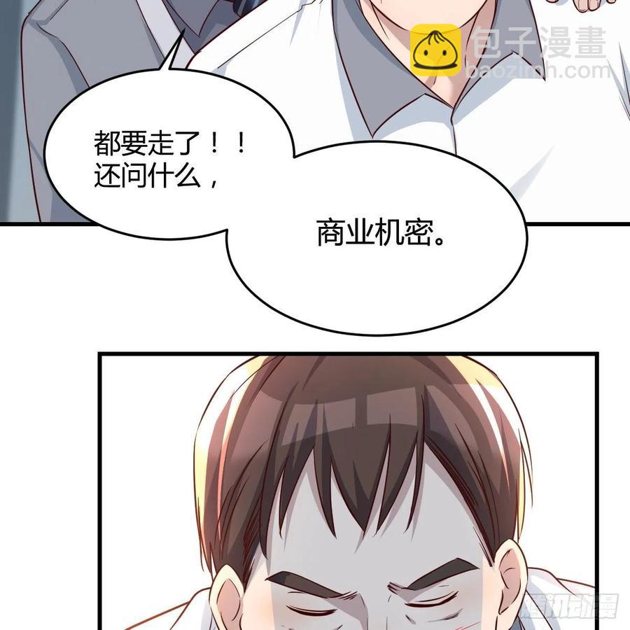 连更第十四天！(1/2)-第132话