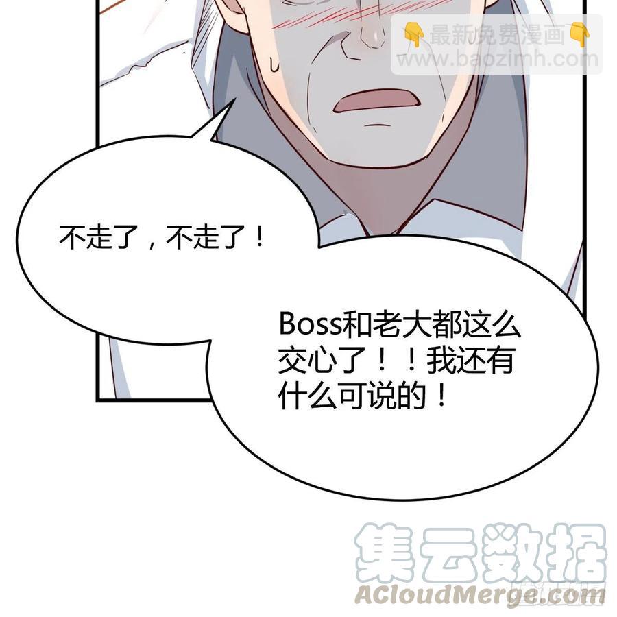 连更第十四天！(1/2)-第132话