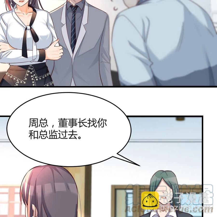 连更第十四天！(1/2)-第132话