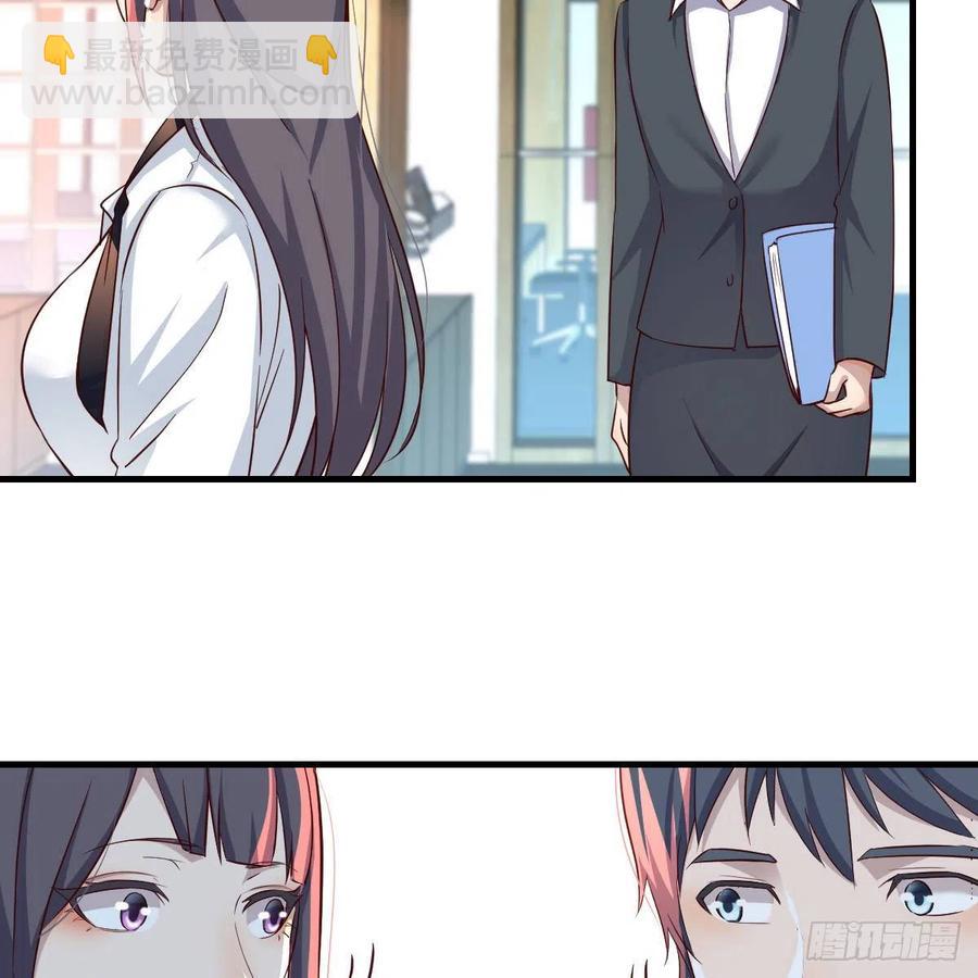 连更第十四天！(1/2)-第132话