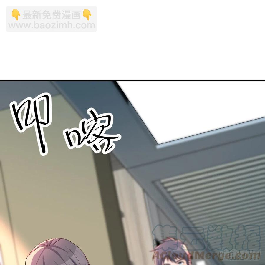 连更第十四天！(1/2)-第132话