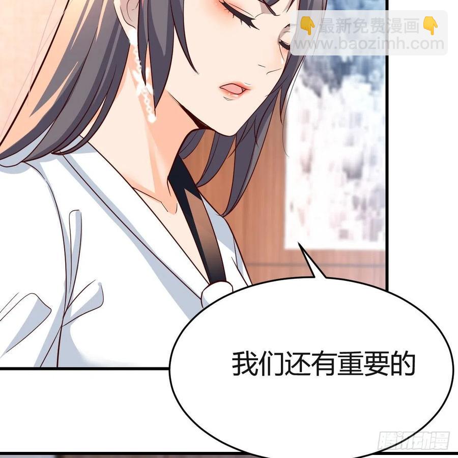 连更第十四天！(1/2)-第132话