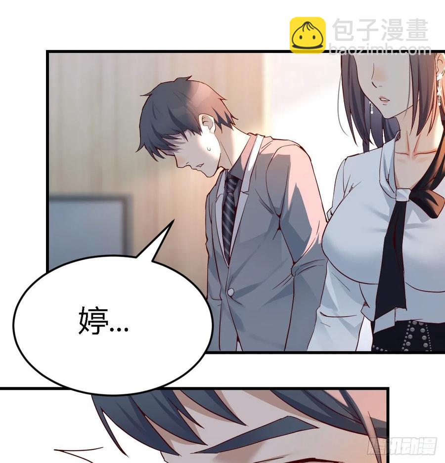 连更第十四天！(1/2)-第132话
