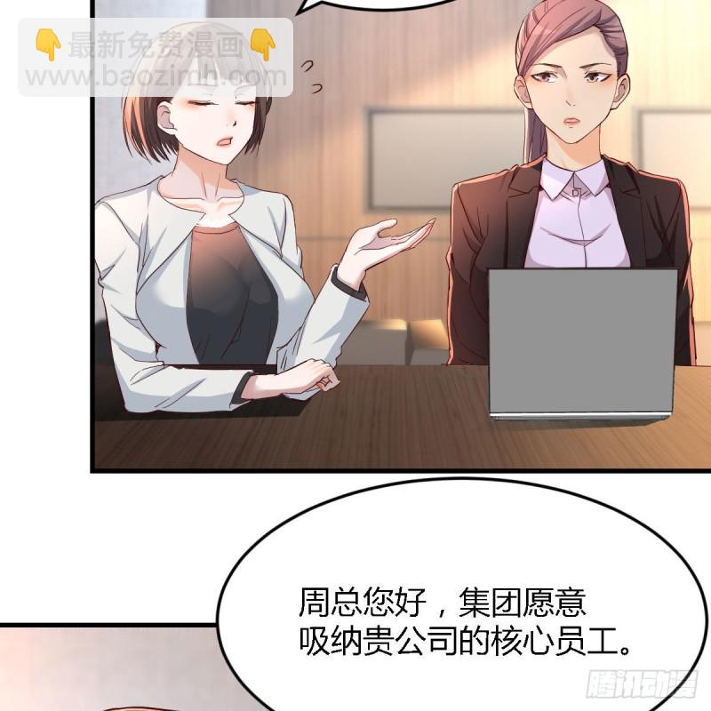 连更第十六天！(1/2)-第134话