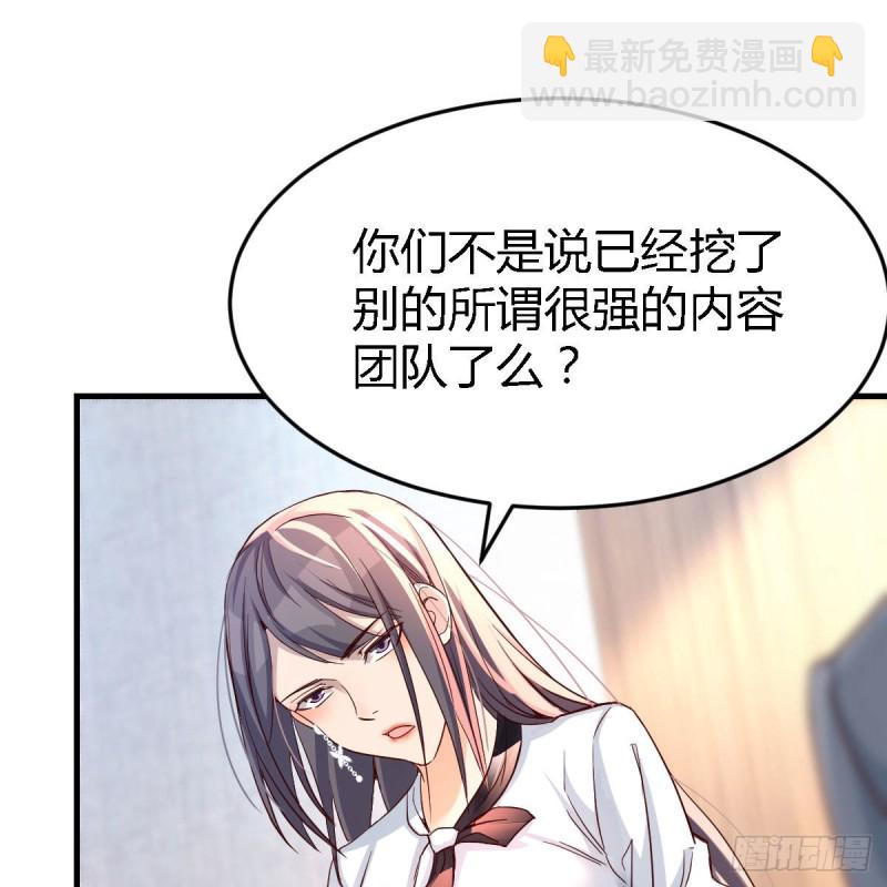 连更第十六天！(1/2)-第134话
