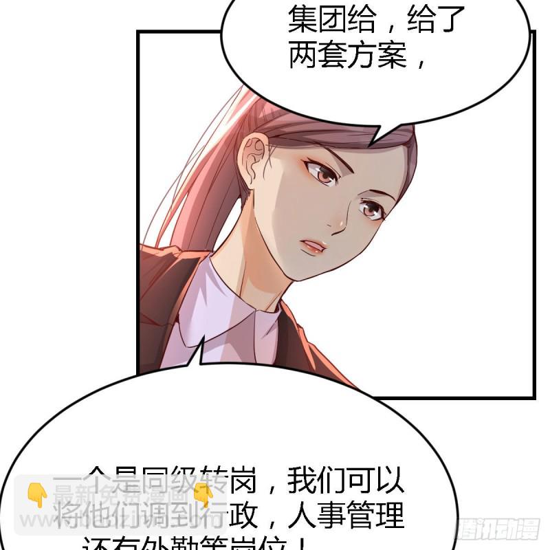 连更第十六天！(1/2)-第134话