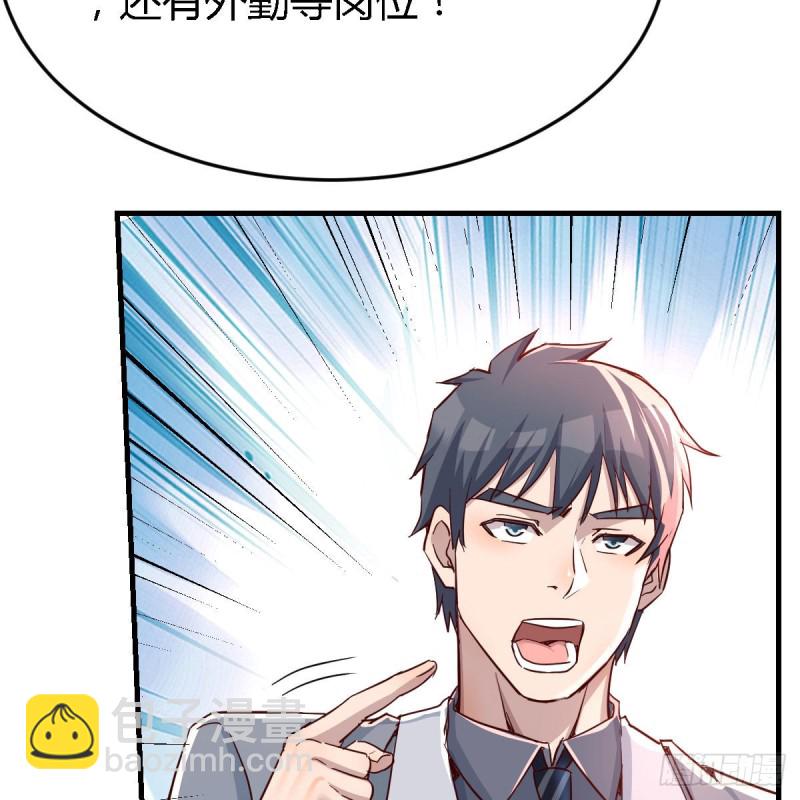 连更第十六天！(1/2)-第134话