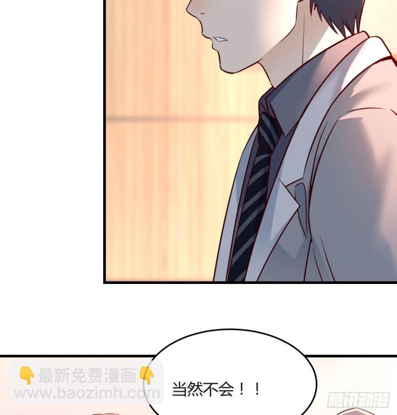 连更第十六天！(1/2)-第134话