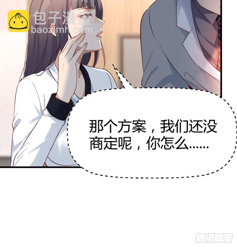 连更第十六天！(1/2)-第134话
