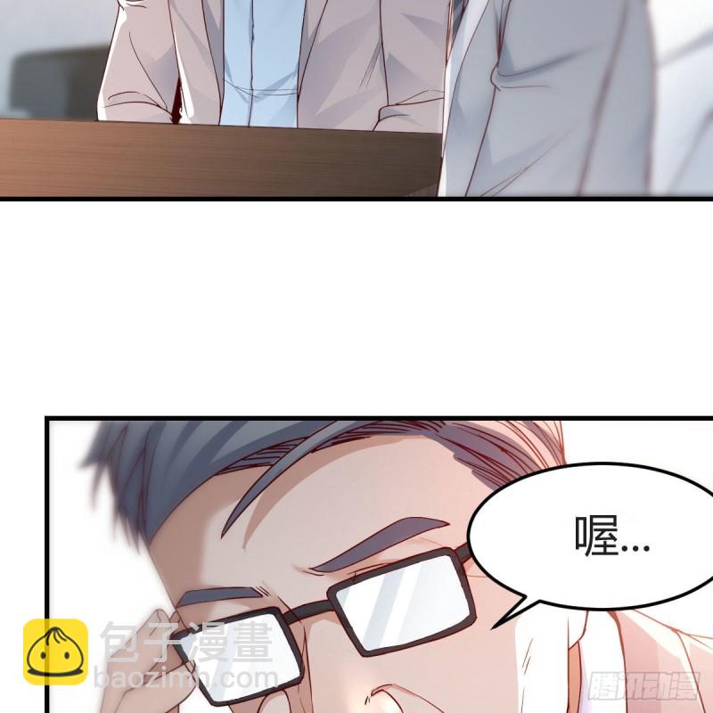 连更第十六天！(1/2)-第134话