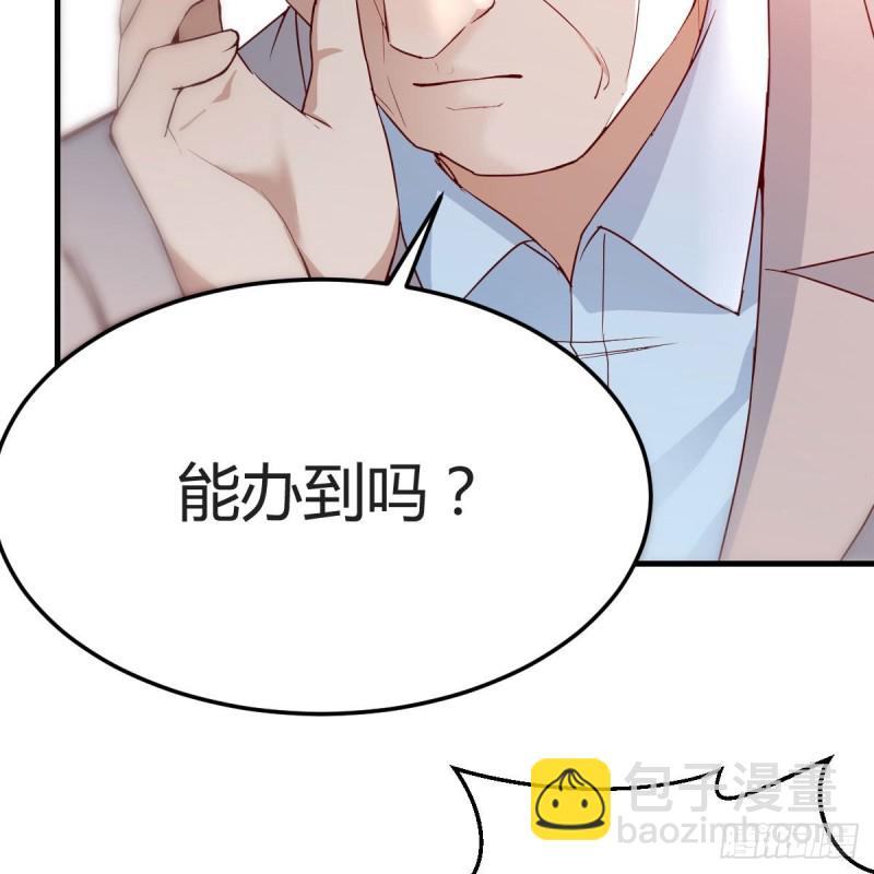 连更第十六天！(1/2)-第134话