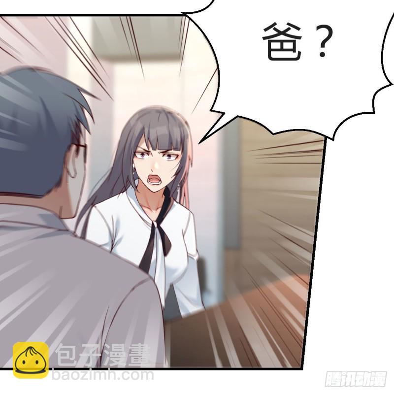 连更第十六天！(1/2)-第134话