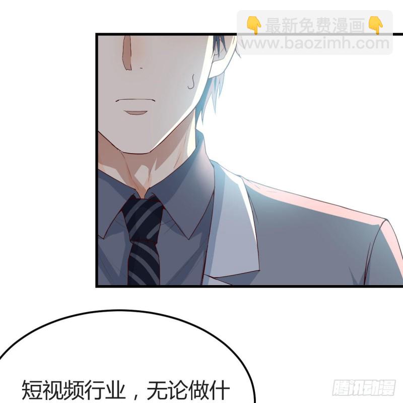 连更第十六天！(1/2)-第134话