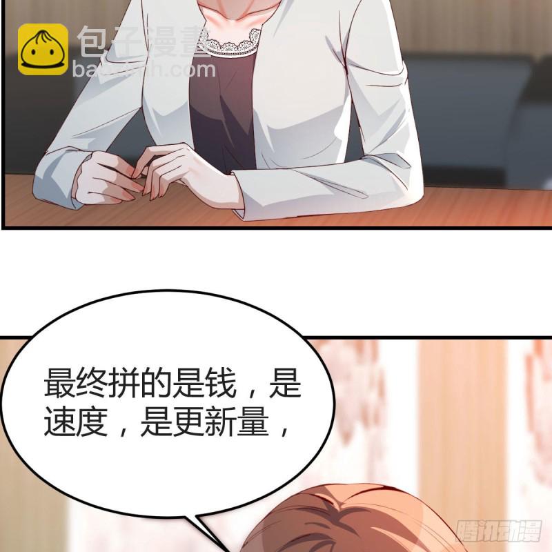 连更第十六天！(1/2)-第134话