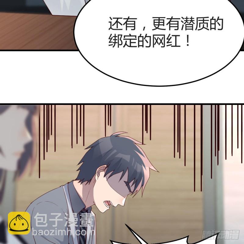 连更第十六天！(1/2)-第134话