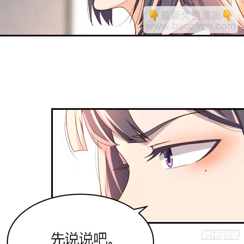 连更第十六天！(1/2)-第134话