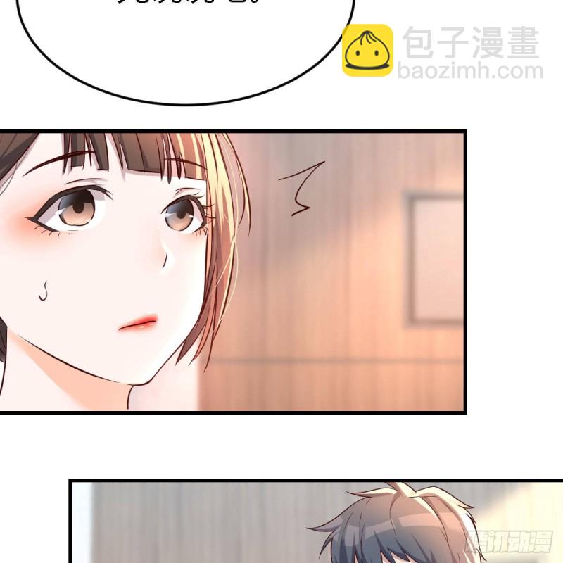 连更第十六天！(1/2)-第134话